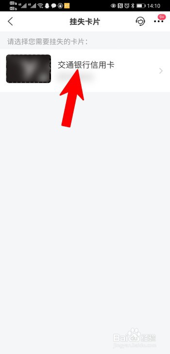 补办信用卡需要什么手续