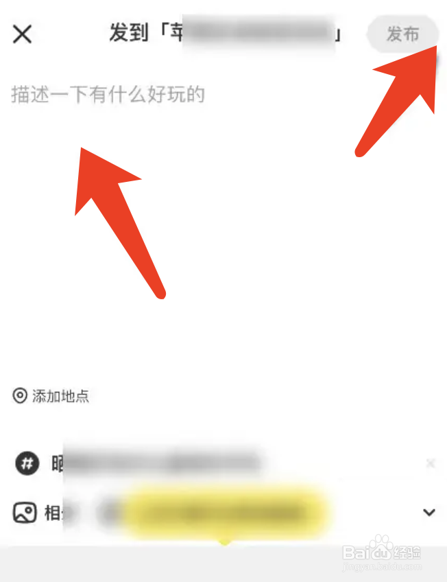 闲鱼在哪里可以参加有奖活动