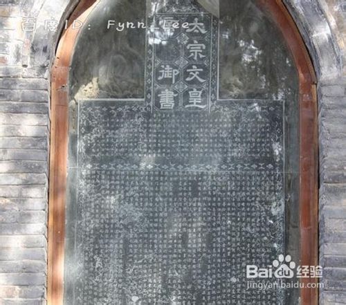 少林寺旅游攻略
