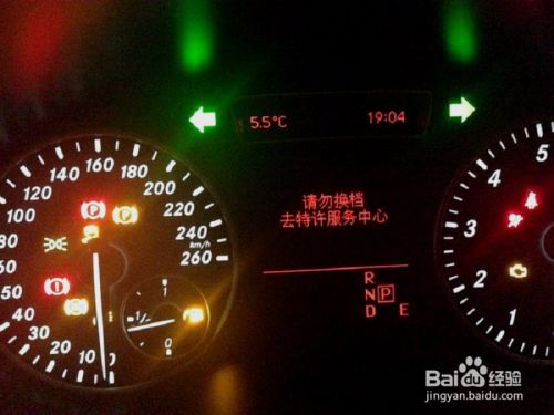 奔驰b0变速箱dct故障 无法启动 仪表报警 百度经验
