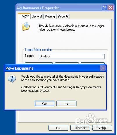 Windows XP中 - 更改我的文件的位置