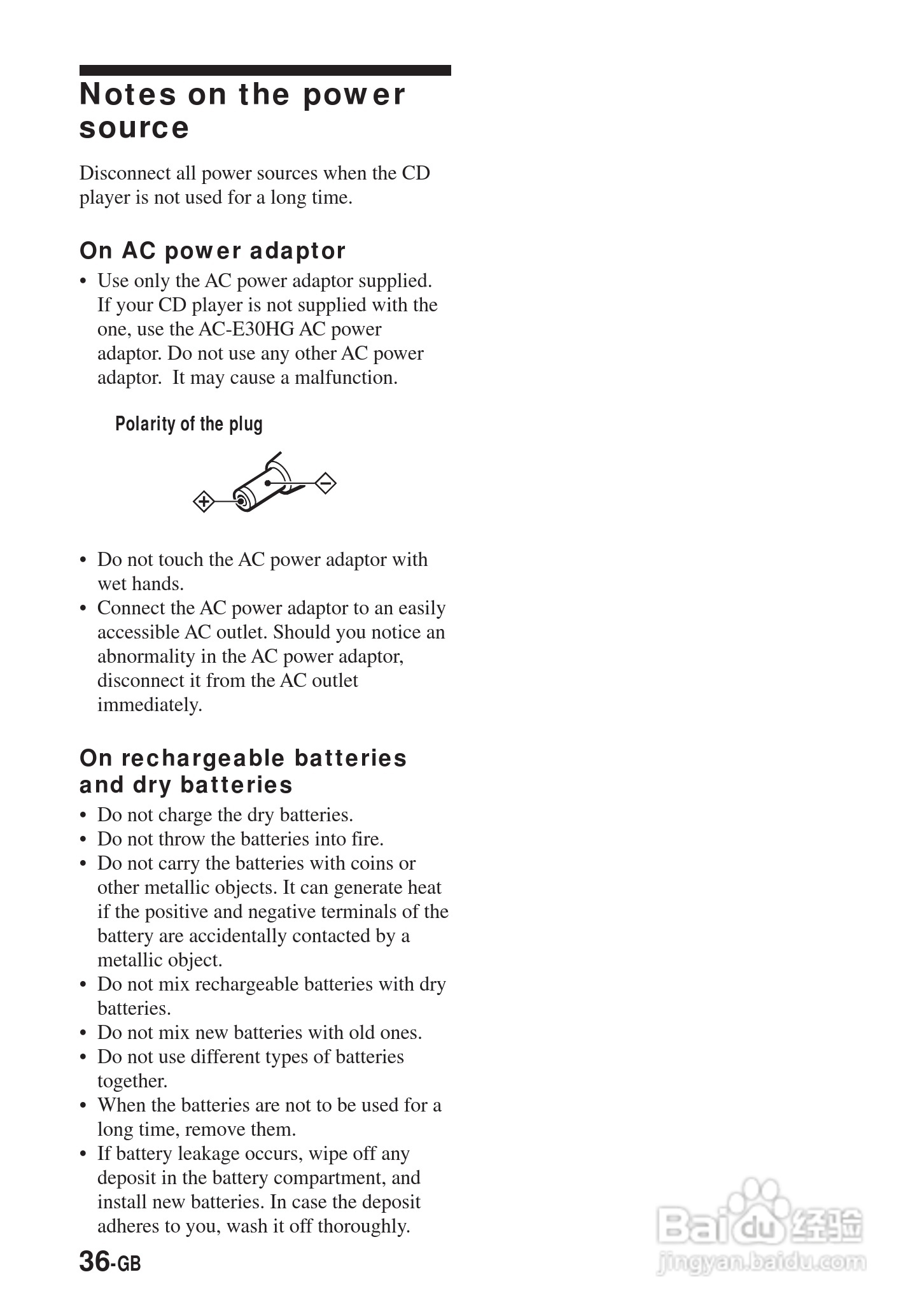 SONY DNE900LS随身听使用说明书:[4]