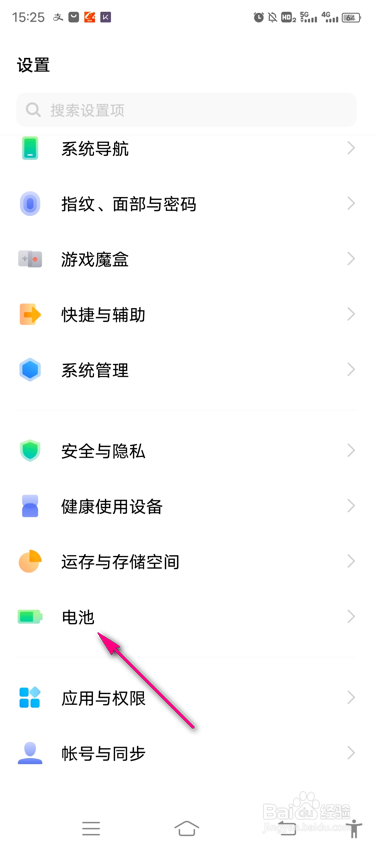 vivo手机怎么同时开启深色模式