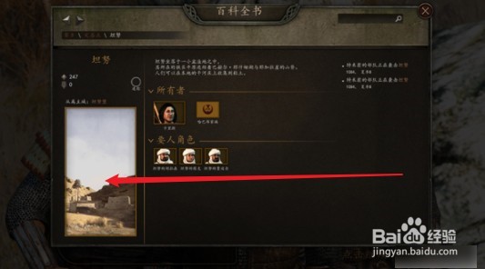 骑砍2沙盒模式怎么建立国家