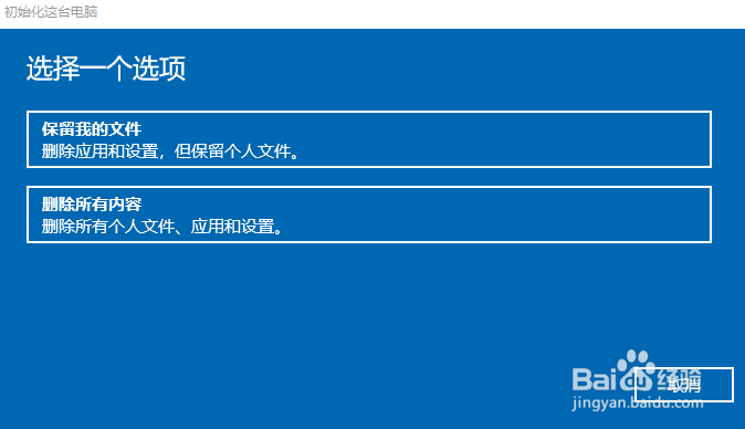 win10如何修复已经损坏的系统文件
