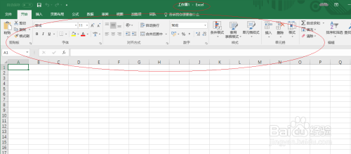 使用Excel 2016如何设置文档自动保存