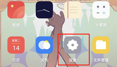 opporeno7pro+怎么开启防屏闪