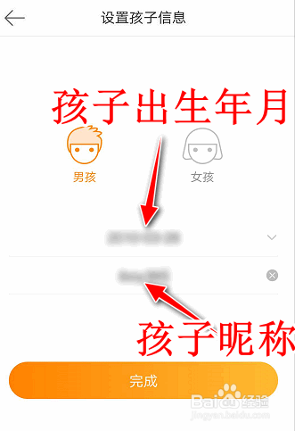 如何在微博APP开启青少年保护模式