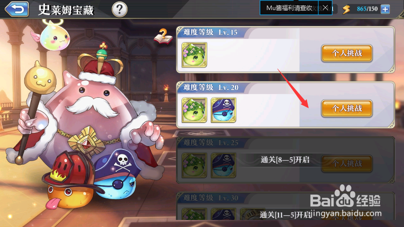 起源女神试炼攻略