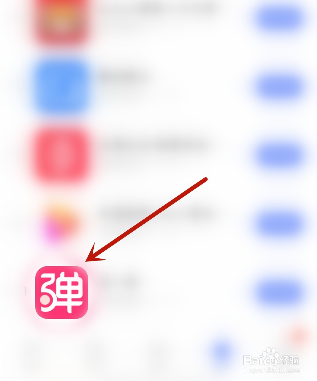 第一弹怎么开启工具栏