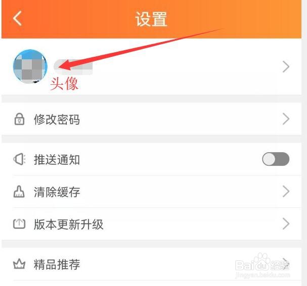 为你诵读在哪里可编辑个性签名