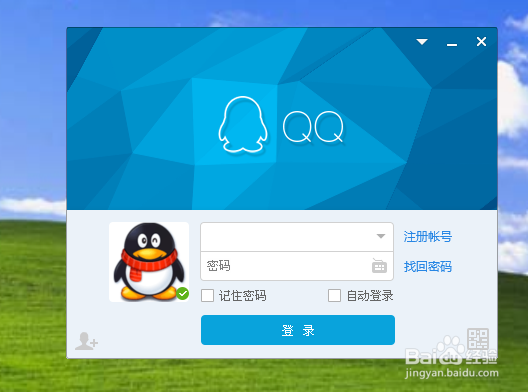 QQ好友过生日如何赠送礼物