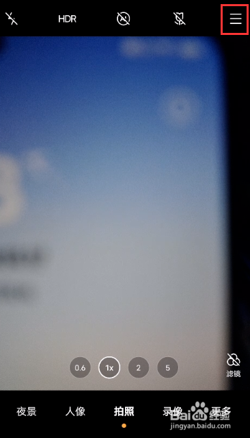 vivox60pro照片水印如何去掉