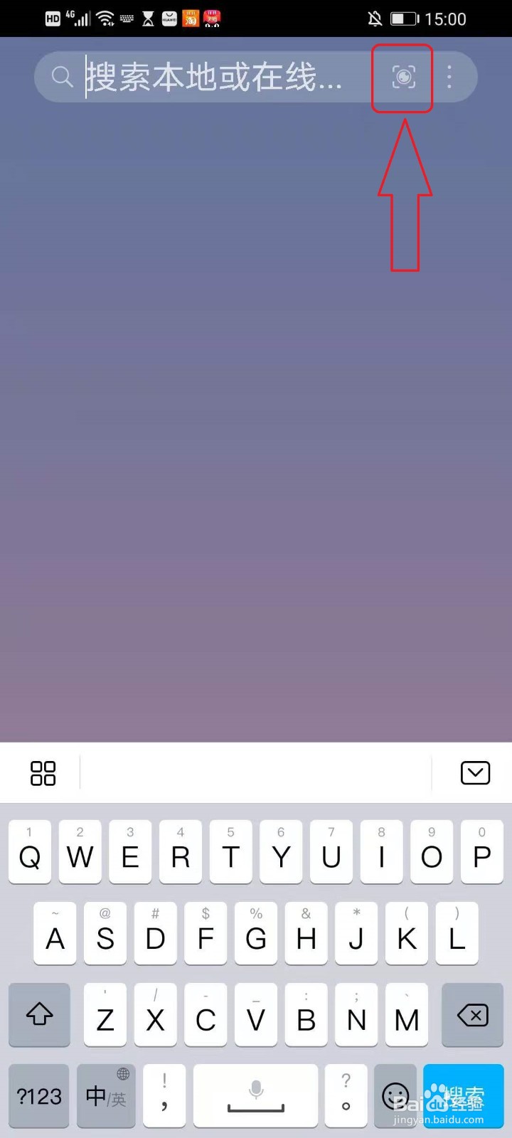 华为手机如何扫码连接wifi