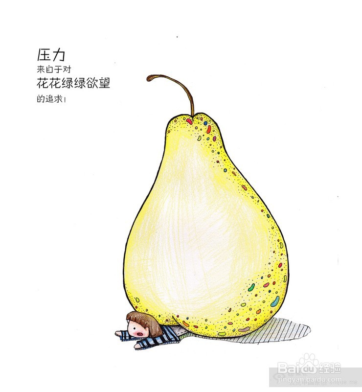 人生只有一次，做你自己喜欢的事