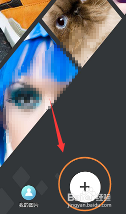 手机ps工具如何给图片添加自由涂鸦