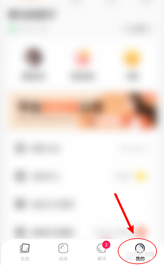 Falo旅行足迹如何添加