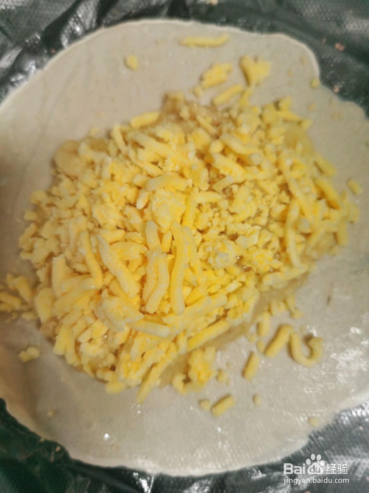 爆浆香蕉芝士饼