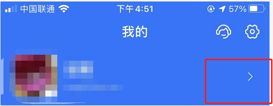 支付宝APP怎么保存个人名片到手机相册