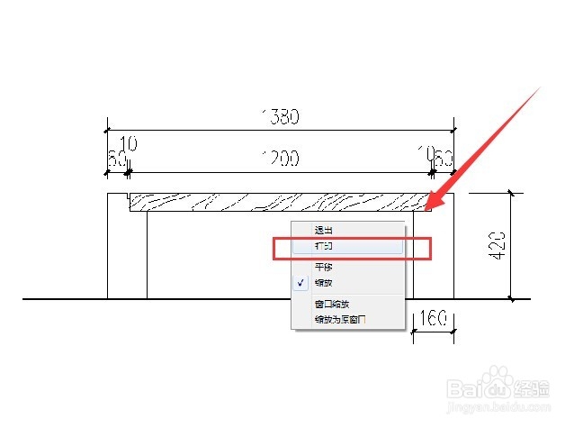 cad怎么导出为图片格式?
