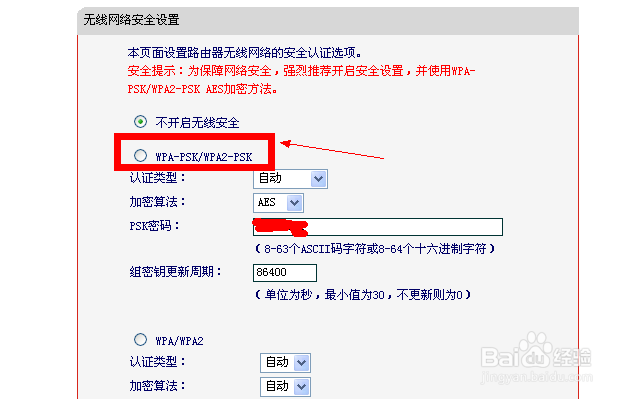 在家上免费wifi