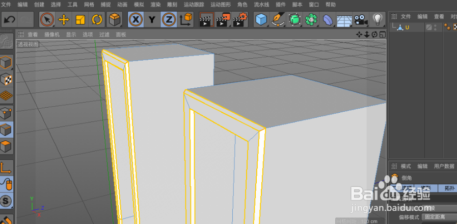 C4D制作霓虹灯立体字