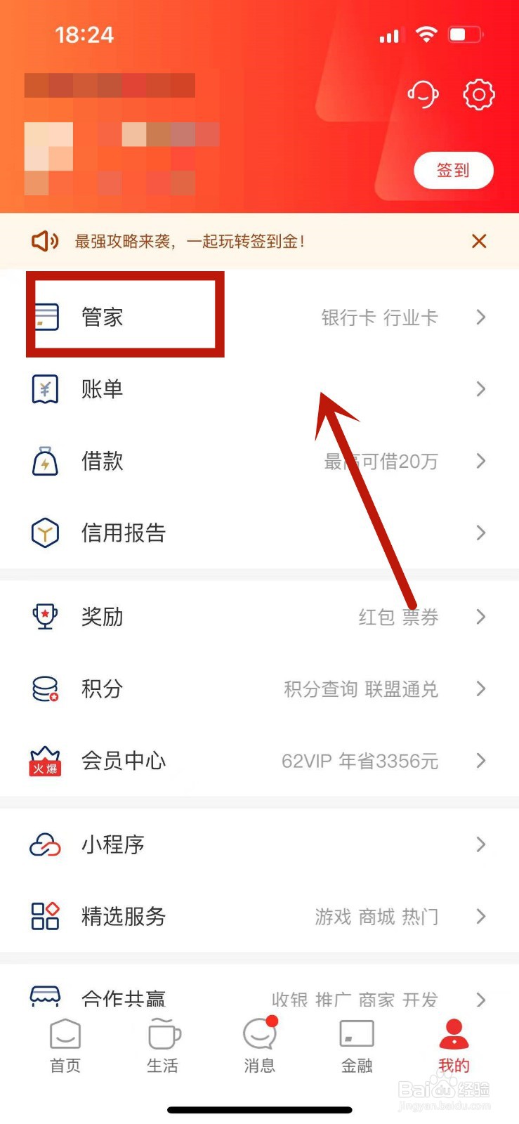 云闪付的商城订单在哪查看