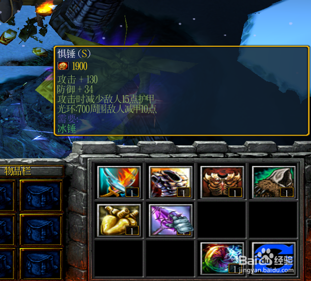 肥羊修罗场熊德攻略