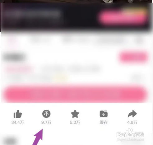 bilibili如何取消投币