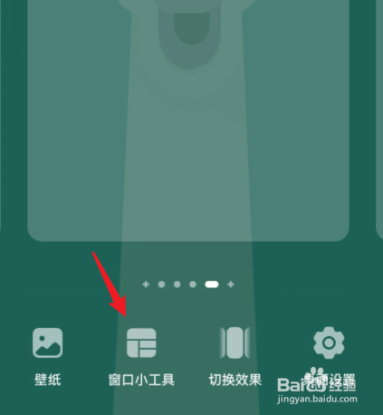 鸿蒙系统怎么添加倒计时卡片