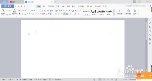 新建文本文件怎么弄
