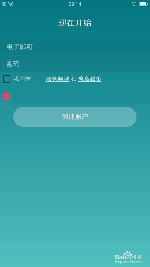 fitbit怎么连接手机