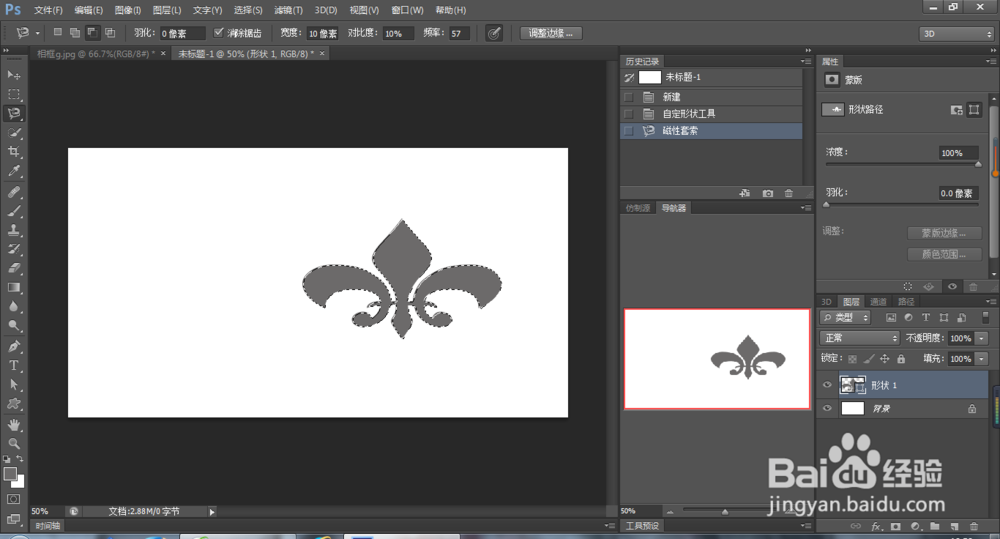 ps中六种抠图方法