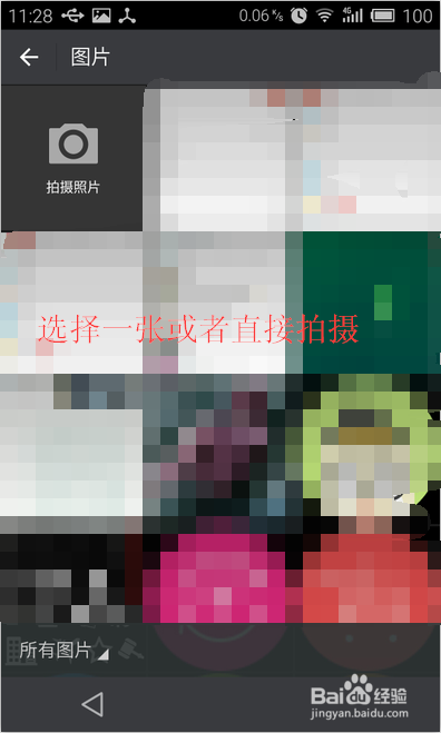 微信怎么修改头像微信怎么更换头像
