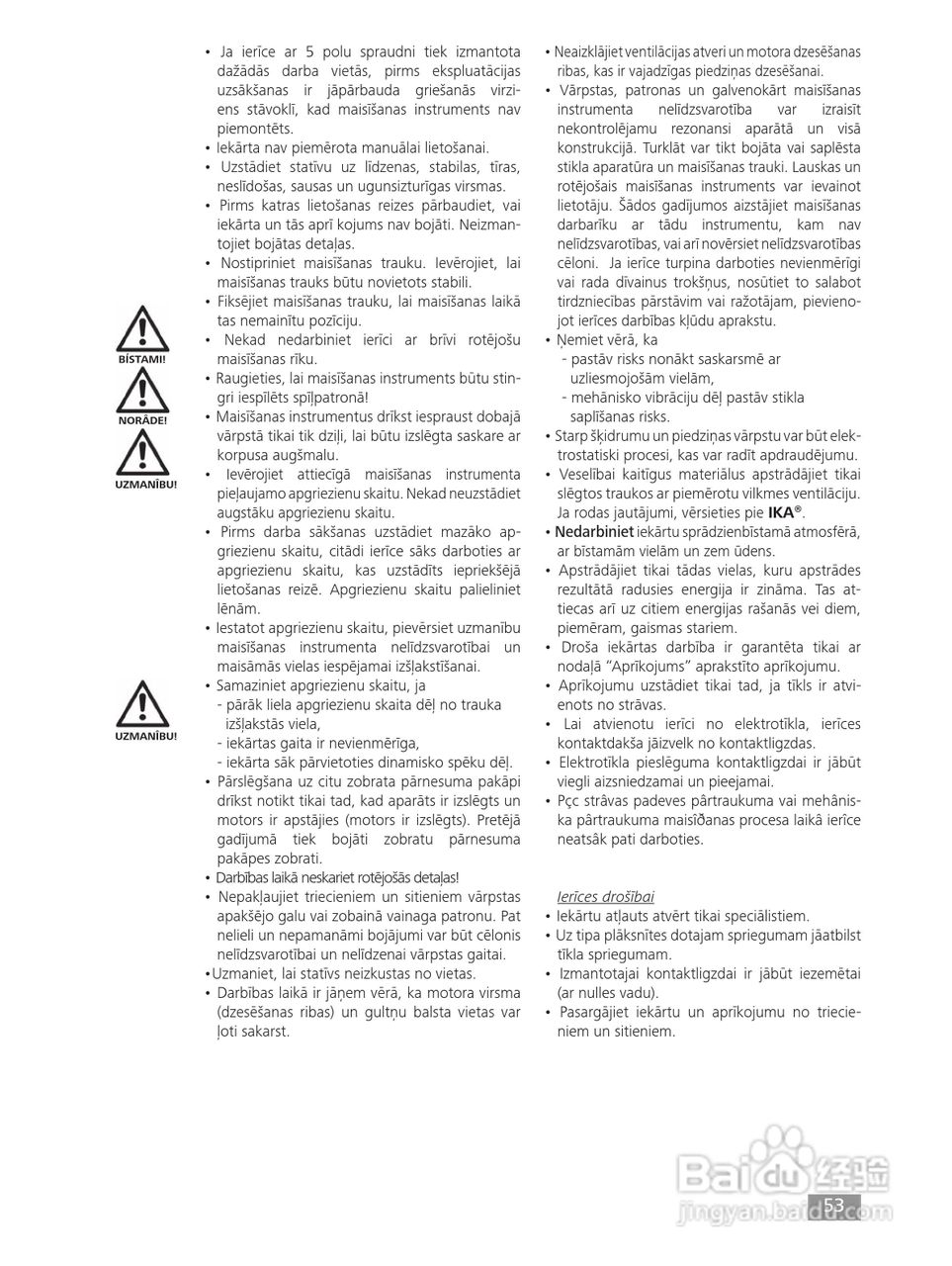 IKA RW47D顶置式机械搅拌器使用说明书:[6]