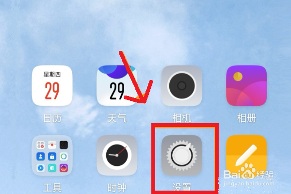 OPPO手机如何打开悬浮窗？