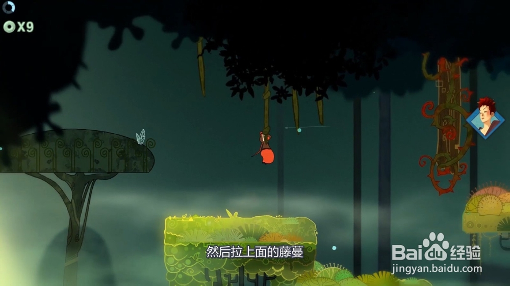 重明鸟乘乌龟过河了怎么到下一关