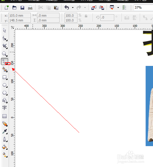 CDR中的艺术笔工具如何使用