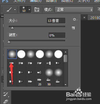证件照如何用ps快速换底色