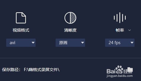 配置低的电脑用什么录视频?