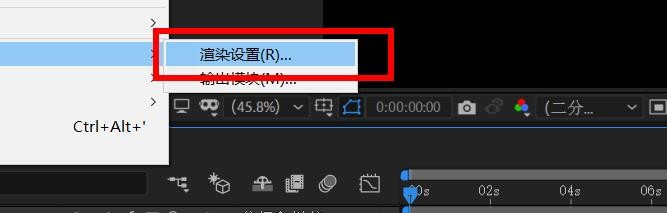 aftereffects预渲染默认值怎么设置为DV设置