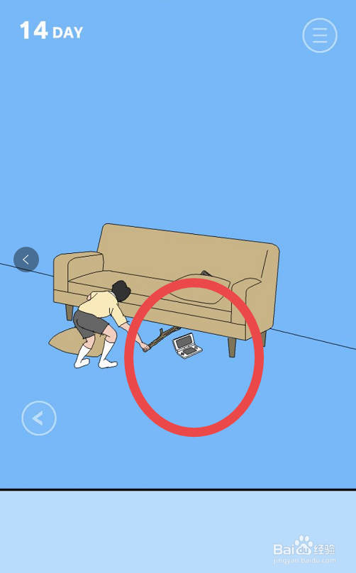 游戏藏起来了手游攻略第十四关