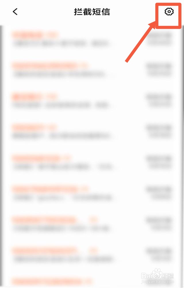 短信正常就是验证码收不到