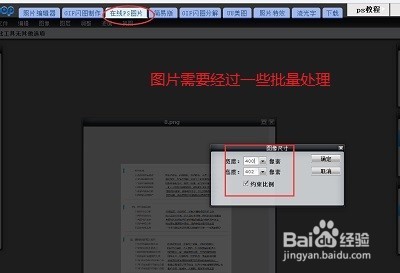 百度经验怎么做才容易通过审核
