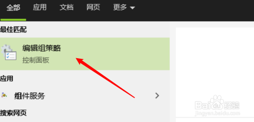 win10怎麼設置關閉通知鏡像?