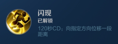 王者荣耀：马超