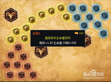 英雄联盟AP武器的天赋与符文