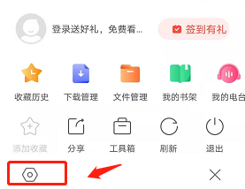 手机搜狗如何设置实时热点