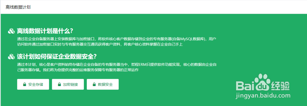 对外贸易行业进销存库存管理软件系统