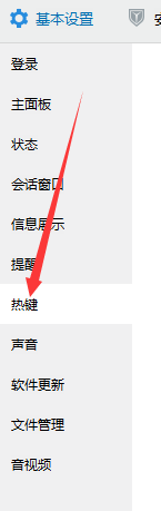 不用下载截图软件，如何截图？